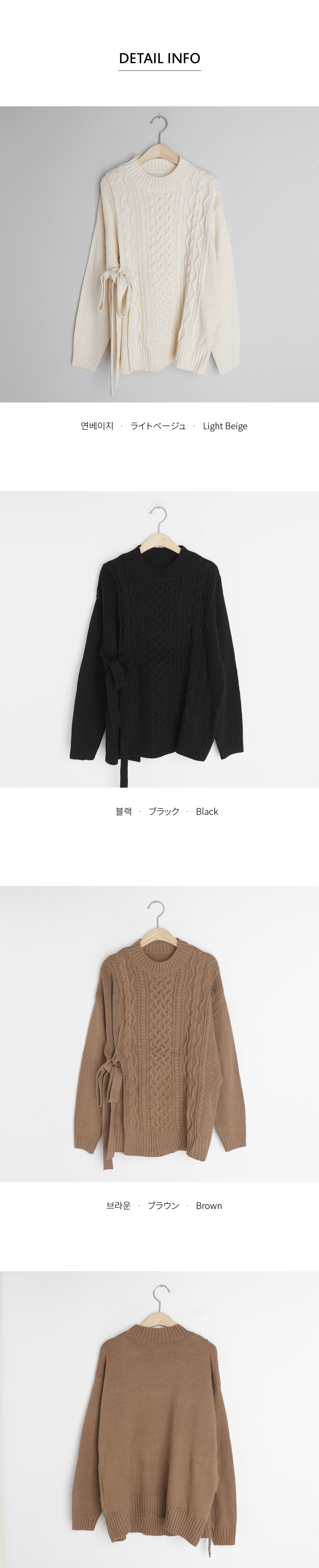 サイドリボンツイストニット・全3色 | DHOLIC | 詳細画像6