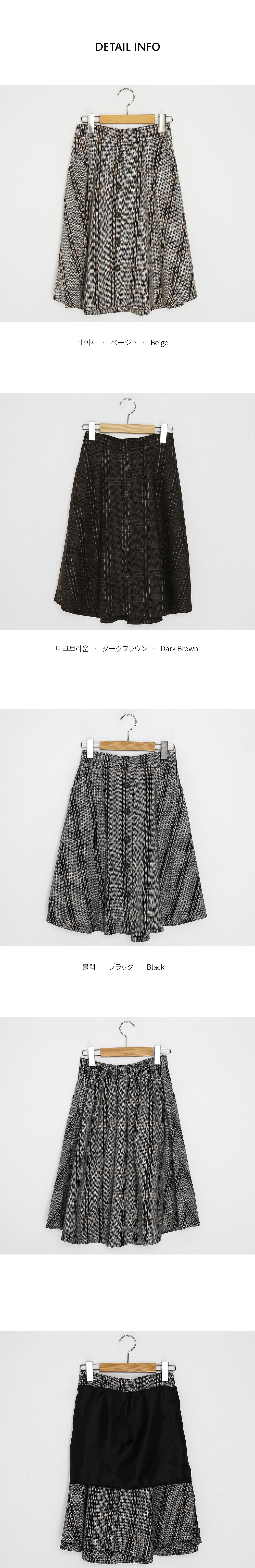 チェックボタンスカート・全3色 | DHOLIC | 詳細画像5