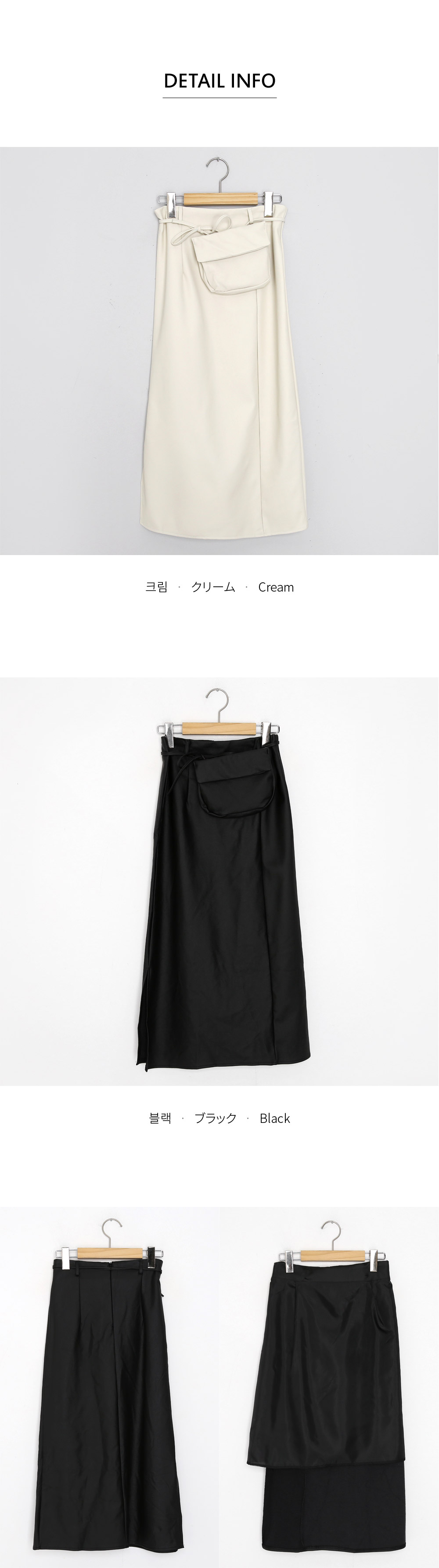 ウエストポーチ付レザー調スカート・全2色 | DHOLIC | 詳細画像5