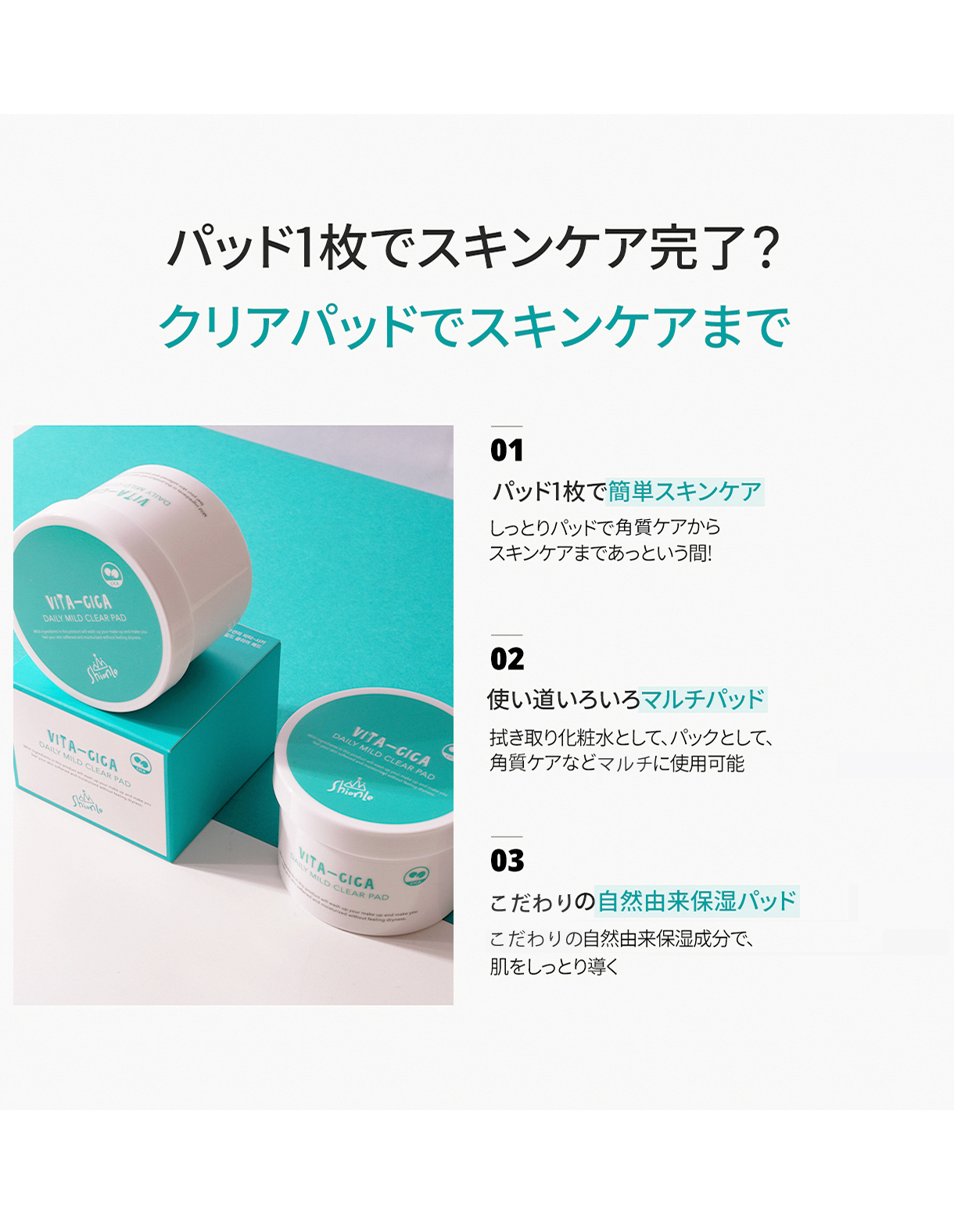 ションリ スキンケア shionleションリ ラミナリアトナー 化粧水 韓国コスメ