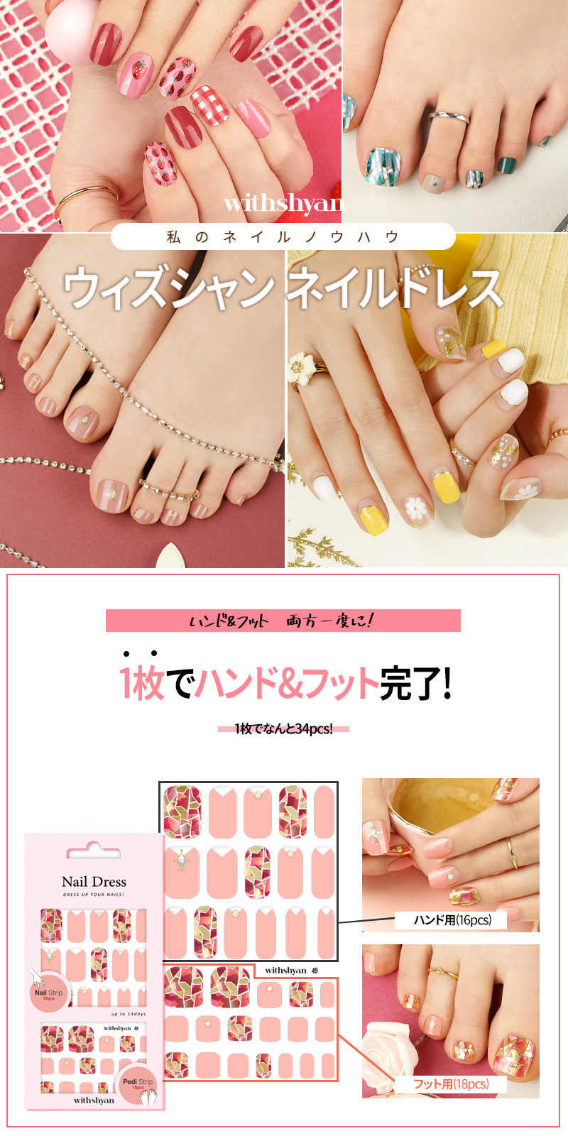 ファッション コスメ通販dholic