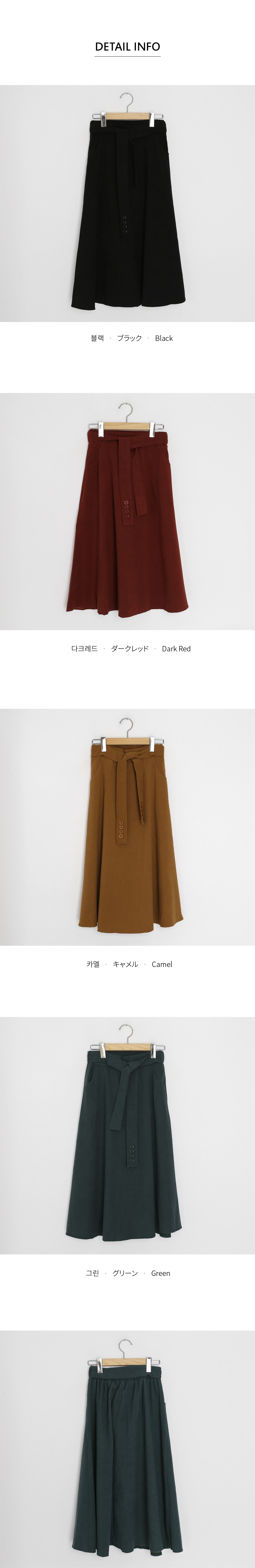 ボタンストラップSETスカート・全4色 | DHOLIC | 詳細画像5