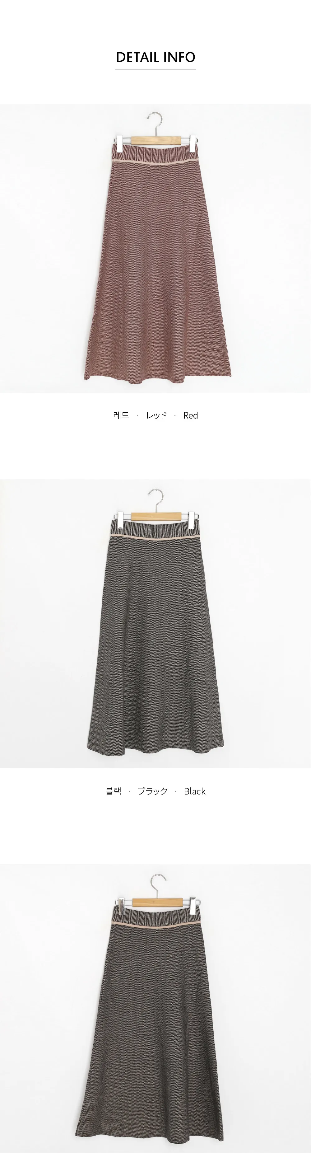 ヘリンボーンニットスカート・全2色 | DHOLIC PLUS | 詳細画像15