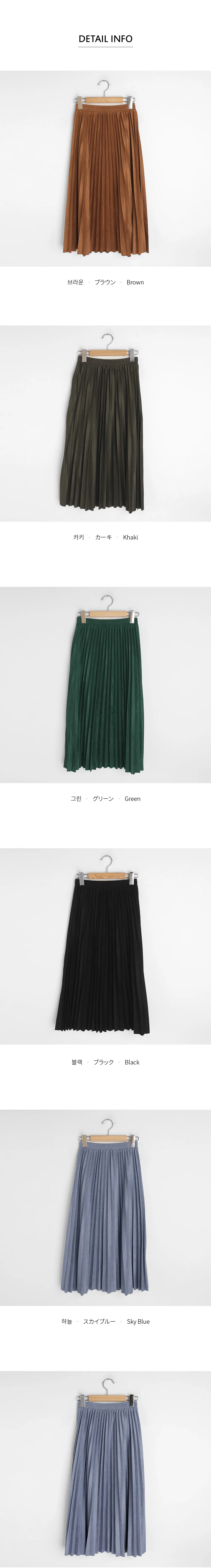 ウエストゴムプリーツスカート・全5色 | DHOLIC | 詳細画像16
