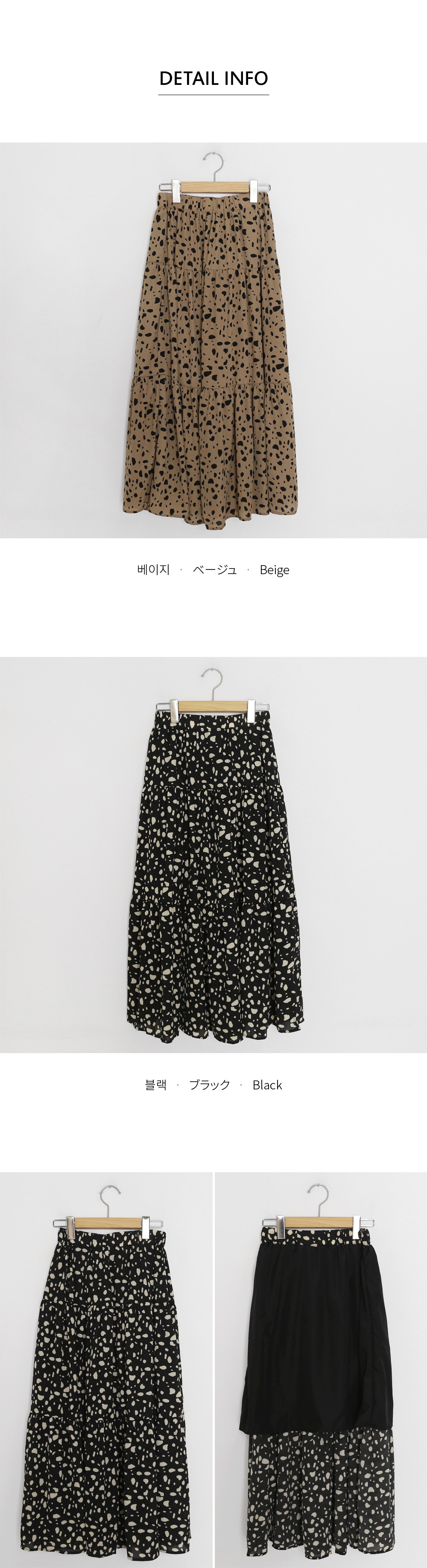 レオパードギャザースカート・全2色 | DHOLIC | 詳細画像6