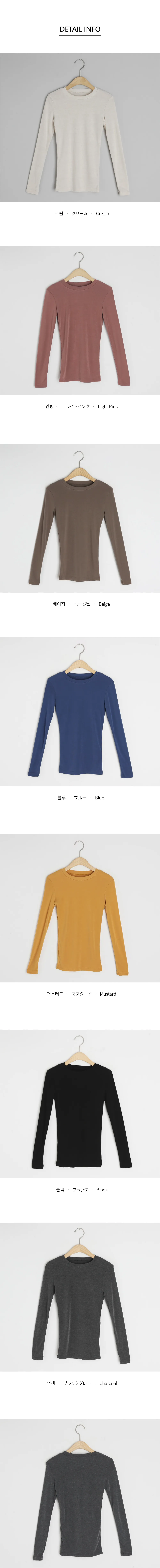 スリムフィットTシャツ・全7色 | DHOLIC | 詳細画像10