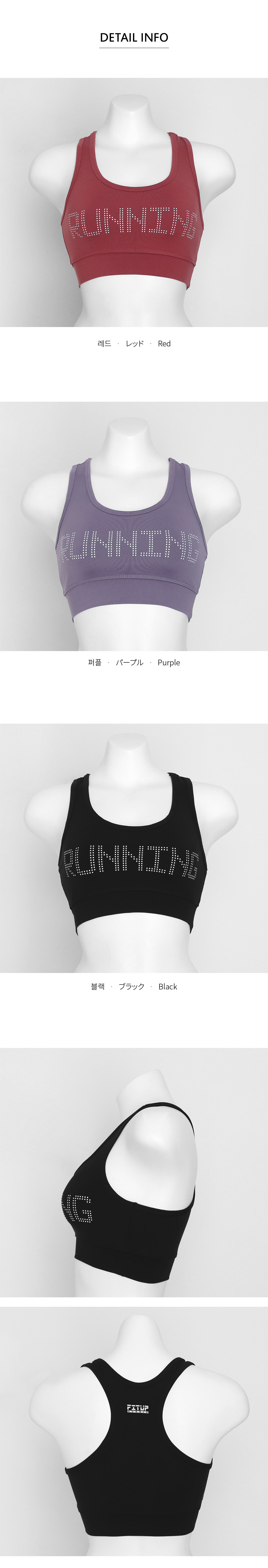 RUNNINGブラトップ・全3色 | DHOLIC | 詳細画像5