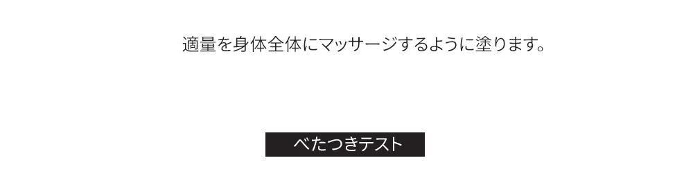 [ダリフ]ガラクトミセスベターパフュームボディローション | 詳細画像5