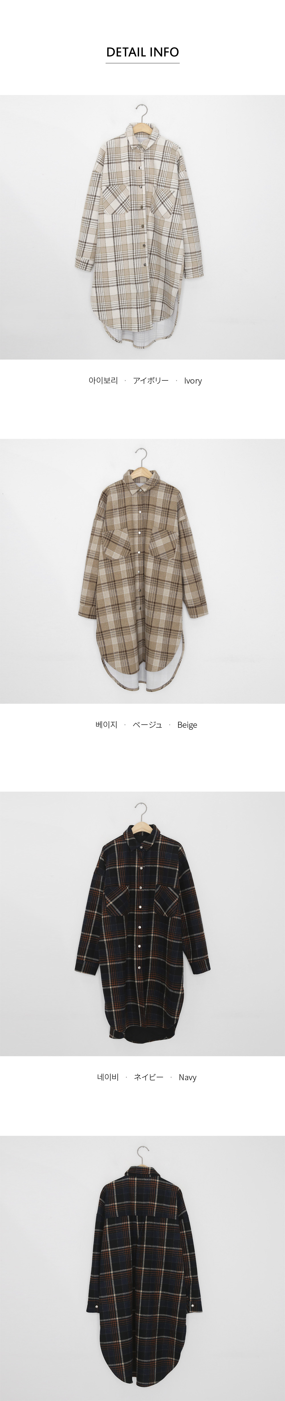 ロングチェックシャツジャケット・全3色 | DHOLIC | 詳細画像5
