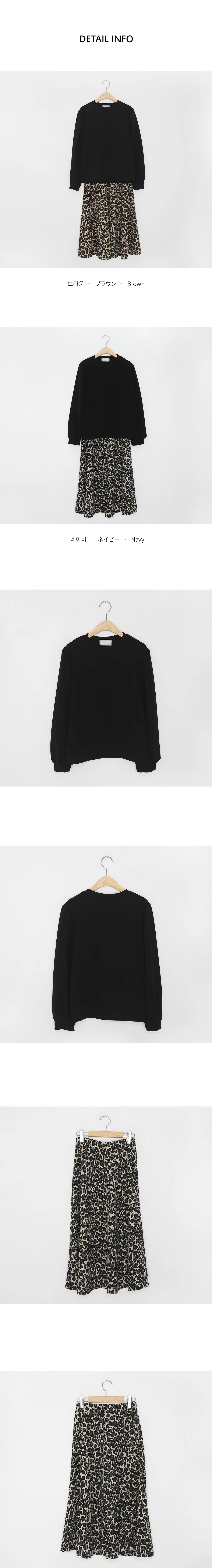Tシャツ&レオパードスカートSET・全2色 | DHOLIC PLUS | 詳細画像4