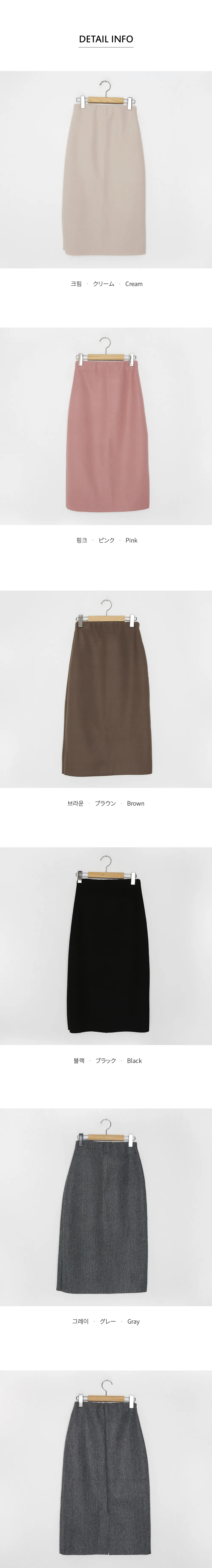 Hラインウール混スカート・全5色 | DHOLIC PLUS | 詳細画像12