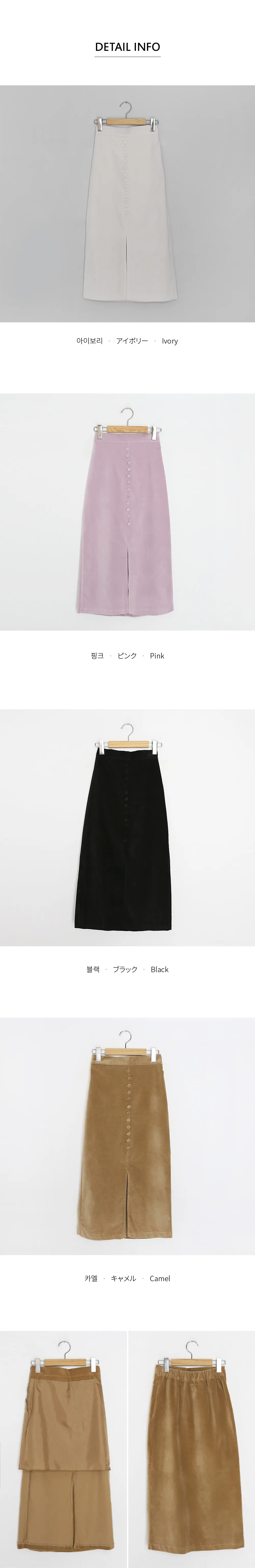 くるみボタンスリットスカート・全4色 | DHOLIC | 詳細画像7