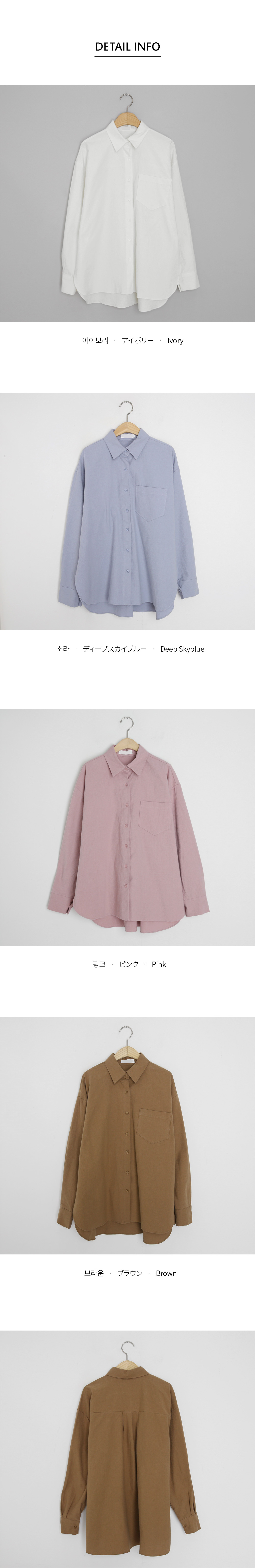 ワンポケットコットンシャツ・全4色 | DHOLIC | 詳細画像6