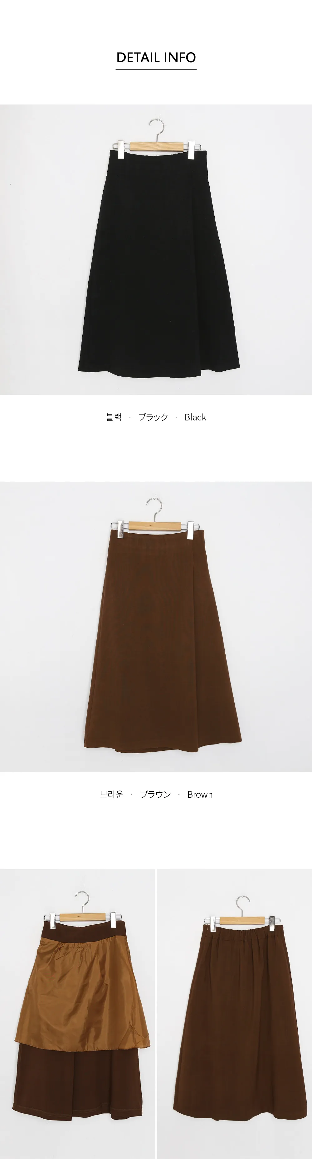 タックAラインスカート・全2色 | DHOLIC | 詳細画像7
