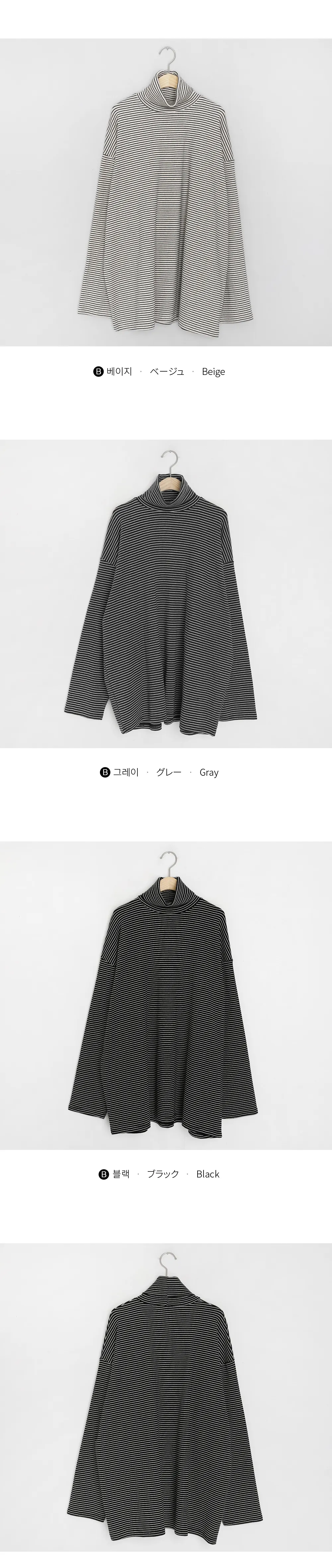 2TYPEタートルネックTシャツ・全10色 | DHOLIC | 詳細画像13