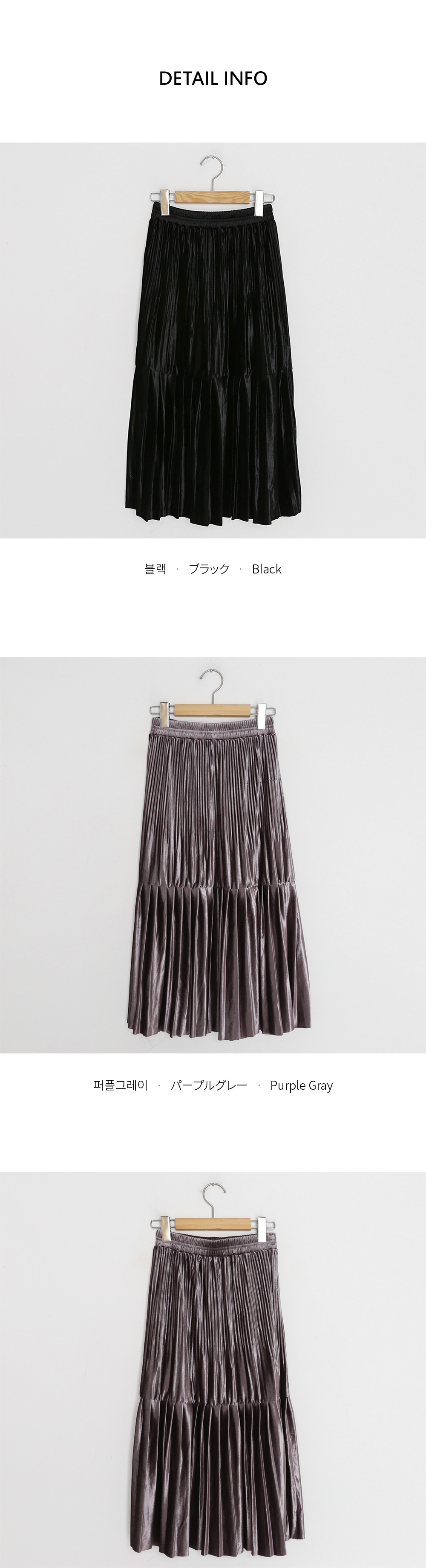 ベロアプリーツスカート・全2色 | DHOLIC | 詳細画像5