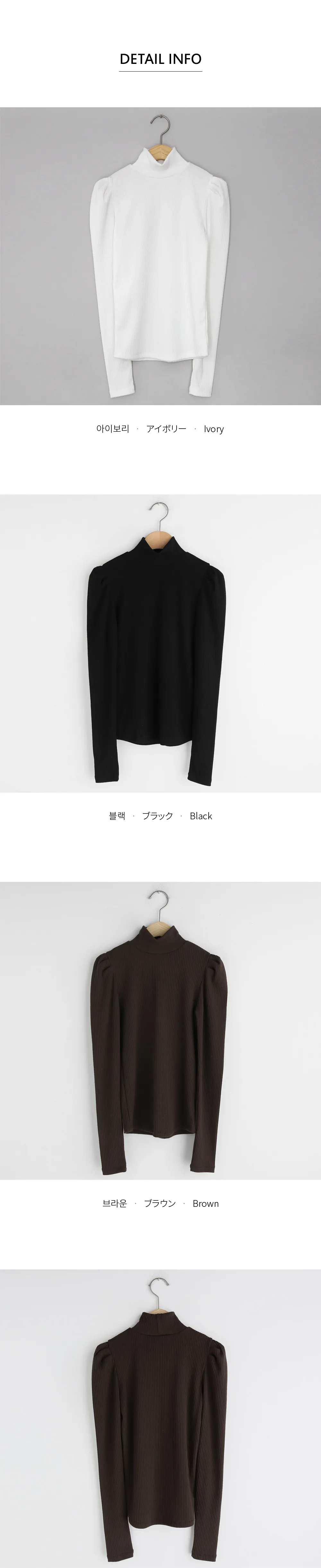 ハイネックパフリブTシャツ・全3色 | DHOLIC | 詳細画像8