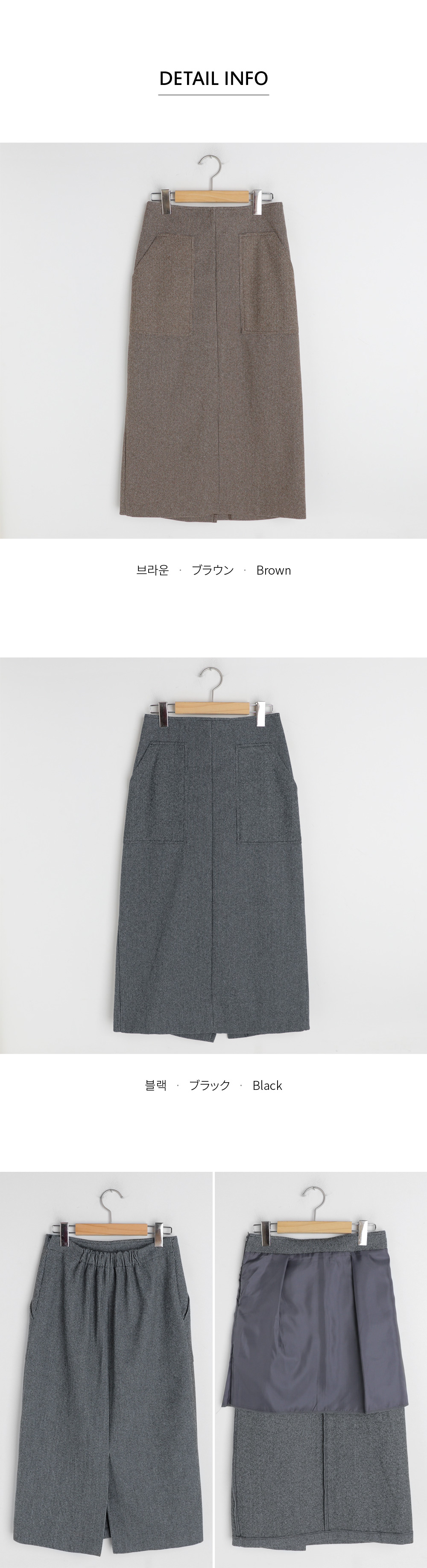チェックポケットスカート・全2色 | DHOLIC | 詳細画像4