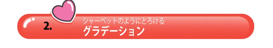 [ウォンドーリー]コットンティンティングリップス01ティナ | 詳細画像4