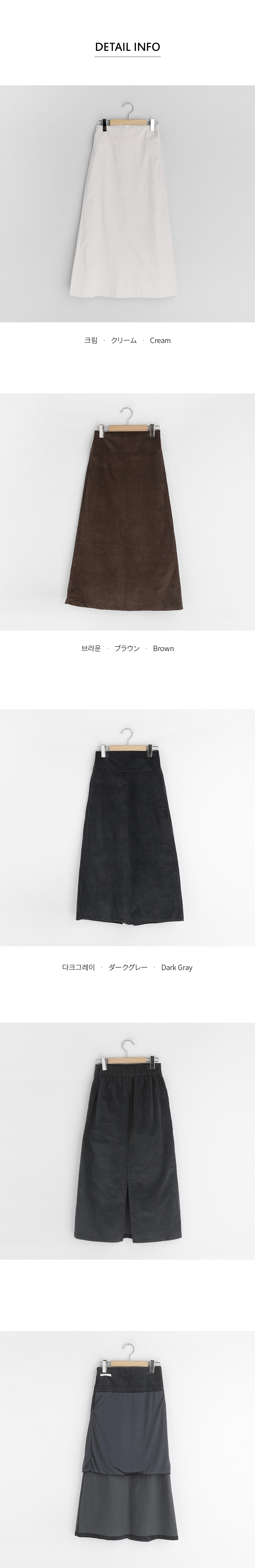バックスリットAラインスカート・全3色 | DHOLIC | 詳細画像8