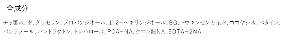 [クレアス] デイリースキンハイドレーティングウォーター500ml | 詳細画像5