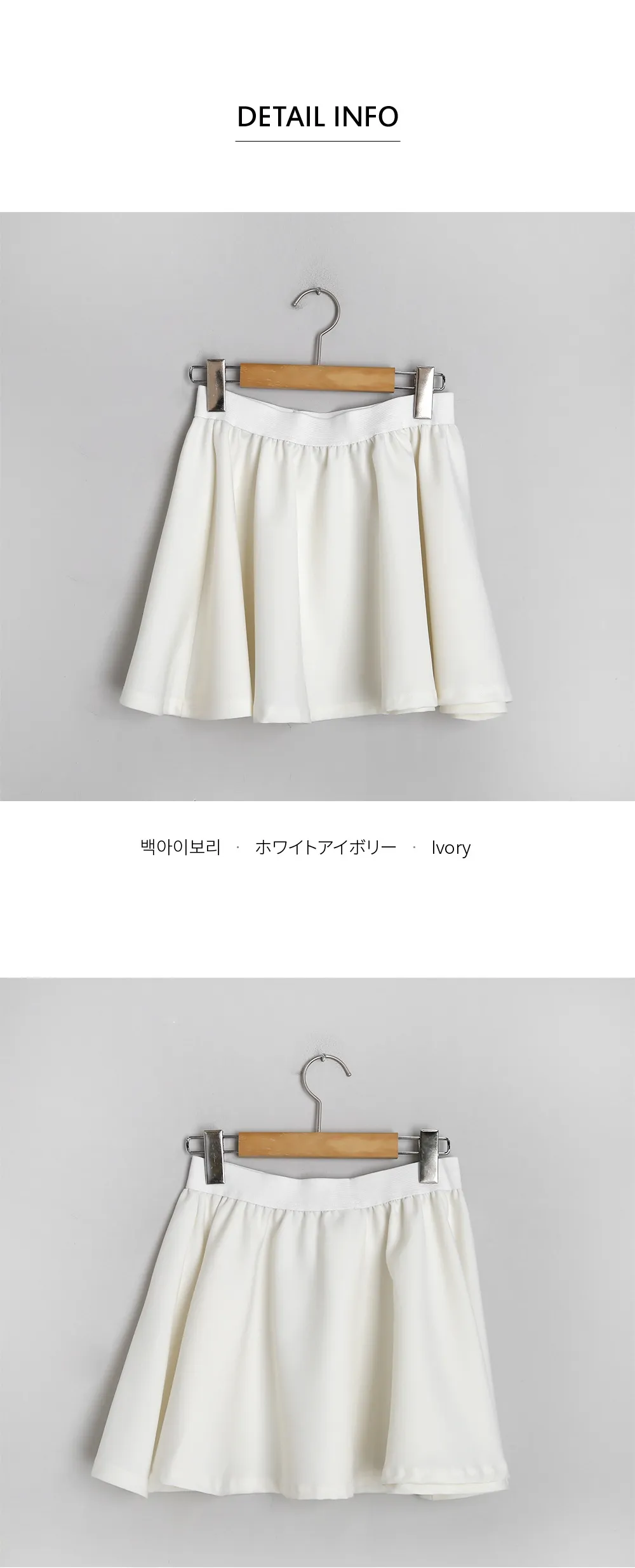 レイヤードスカート・全1色 | DHOLIC PLUS | 詳細画像12