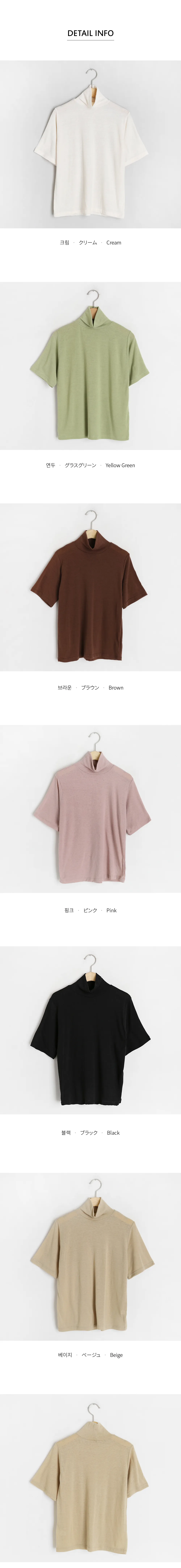 ハイネック半袖Tシャツ・全6色 | DHOLIC | 詳細画像12