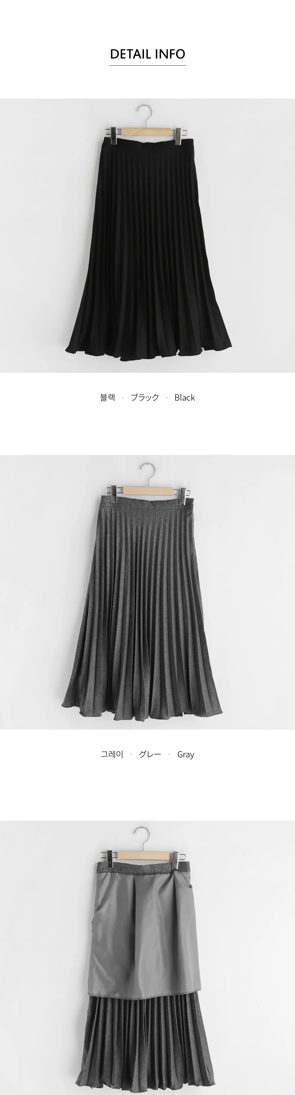 バックゴムプリーツスカート・全2色 | DHOLIC | 詳細画像8