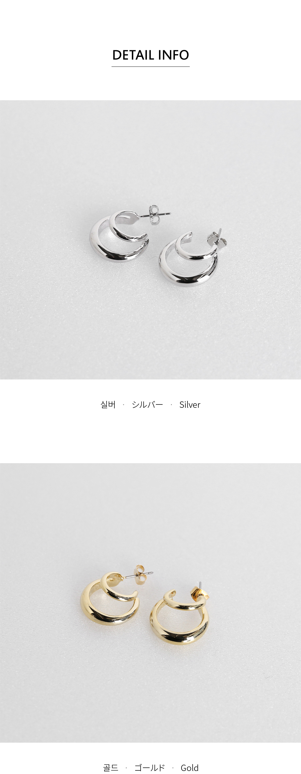 おまとめ　hanairoaiki ホワイト系　ピアス&リング　2点 ダブルリングピアス・全2色 | レディースファッション通販 - DHOLIC