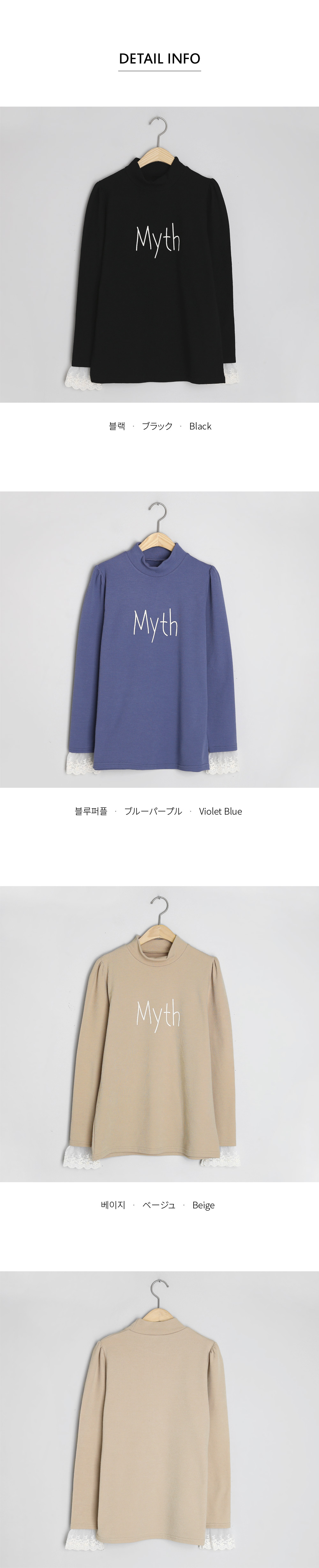 MythレーススリーブTシャツ・全3色 | DHOLIC | 詳細画像8