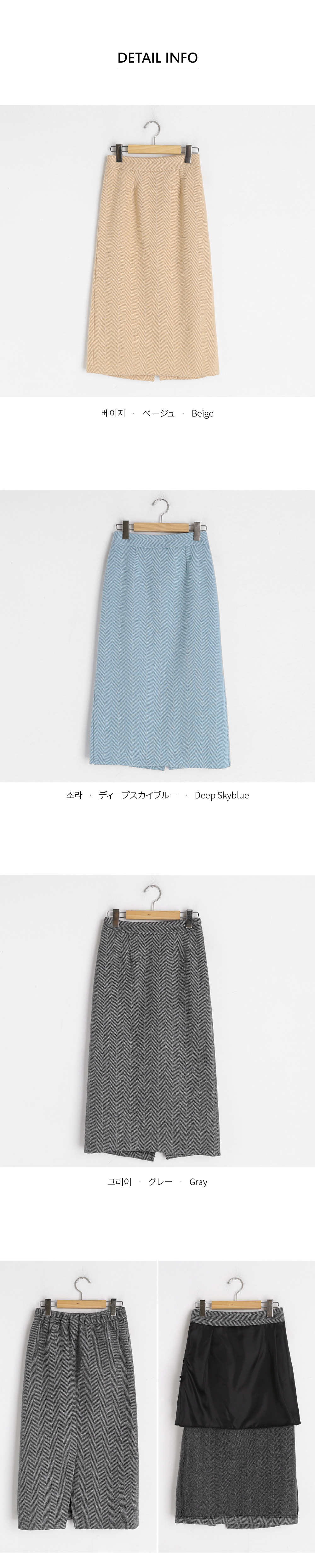 スリットヘリンボーンスカート・全3色 | DHOLIC | 詳細画像11
