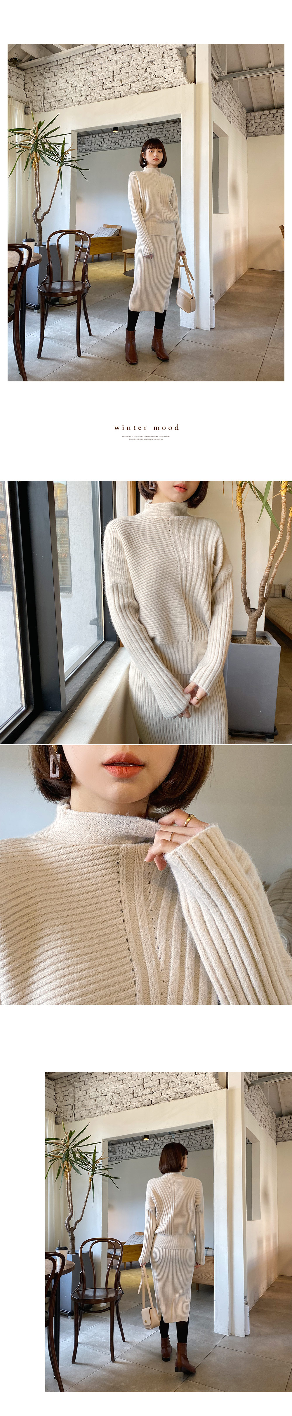 リブニット&スカートSET・全2色・b56547