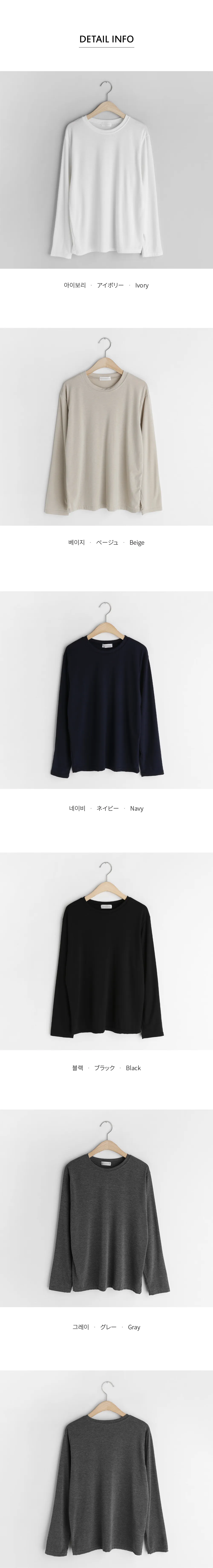 ラウンドネックシャツ・全5色 | DHOLIC | 詳細画像9