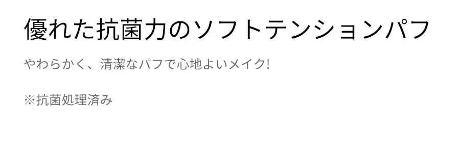 [オッティー]オブジェディアートテンションパクト | 詳細画像6