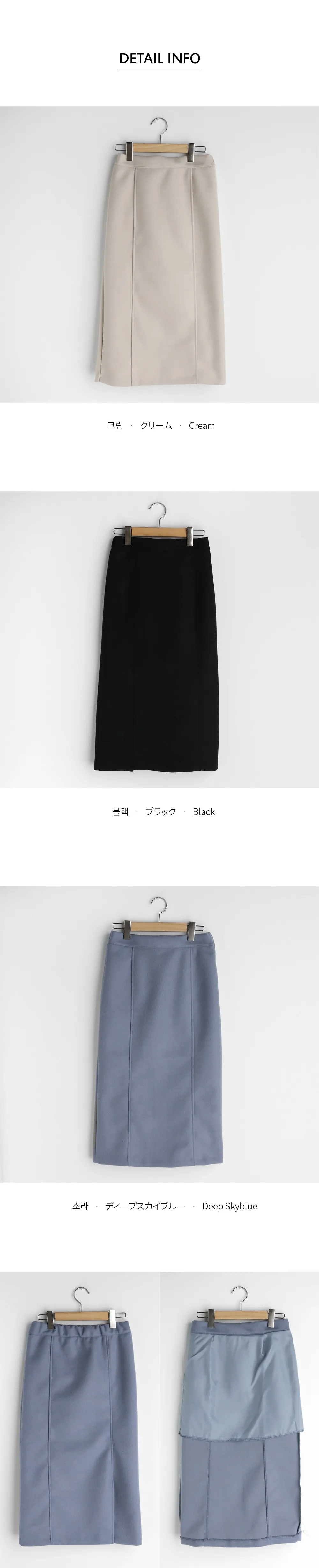 スリットHラインスカート・全3色 | DHOLIC | 詳細画像7