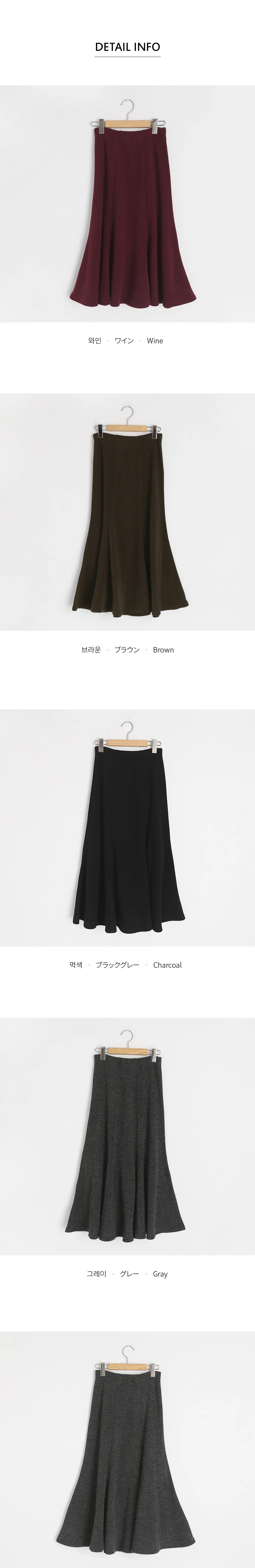 ロングAラインスカート・全4色 | DHOLIC PLUS | 詳細画像12