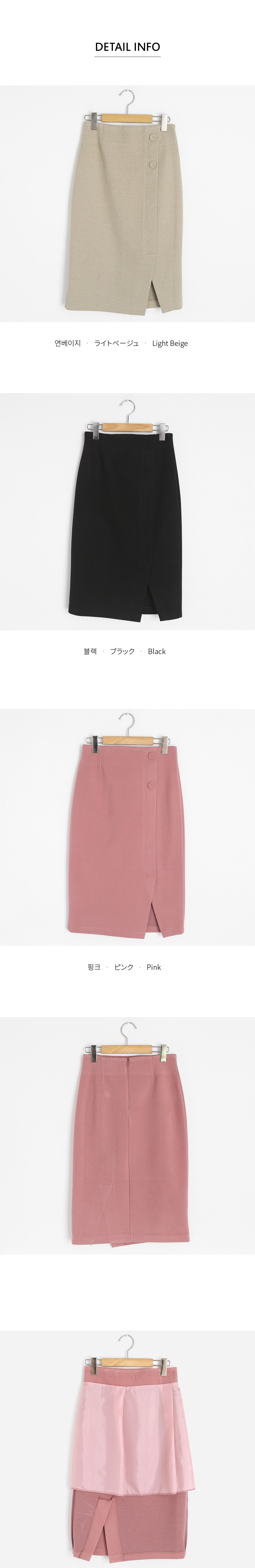 ボタンHラインスリットスカート・全3色 | DHOLIC PLUS | 詳細画像11