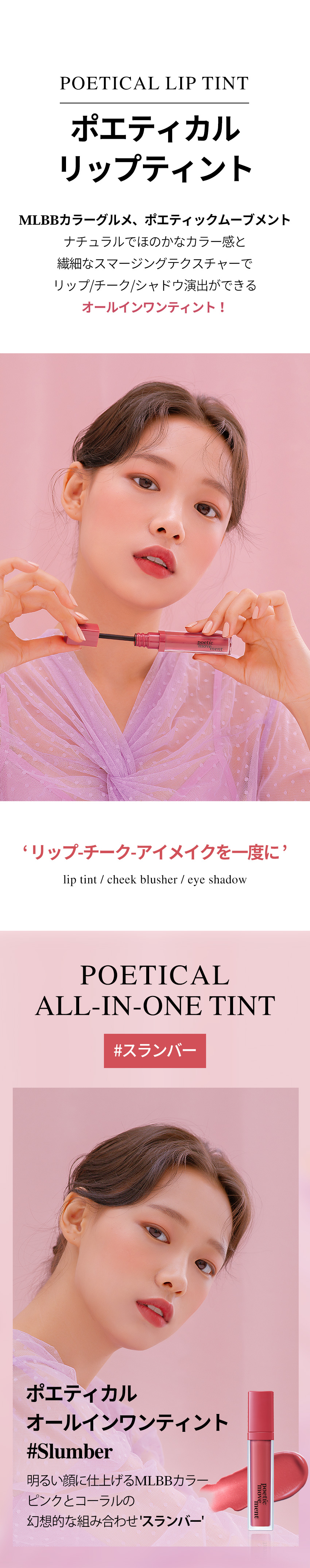 BBIA ピアー シアーベルベットティント - 2