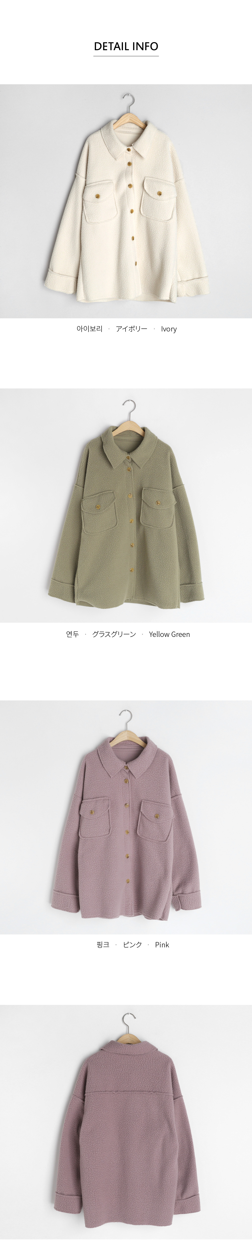 ボアシャツジャケット・全3色 | DHOLIC | 詳細画像7