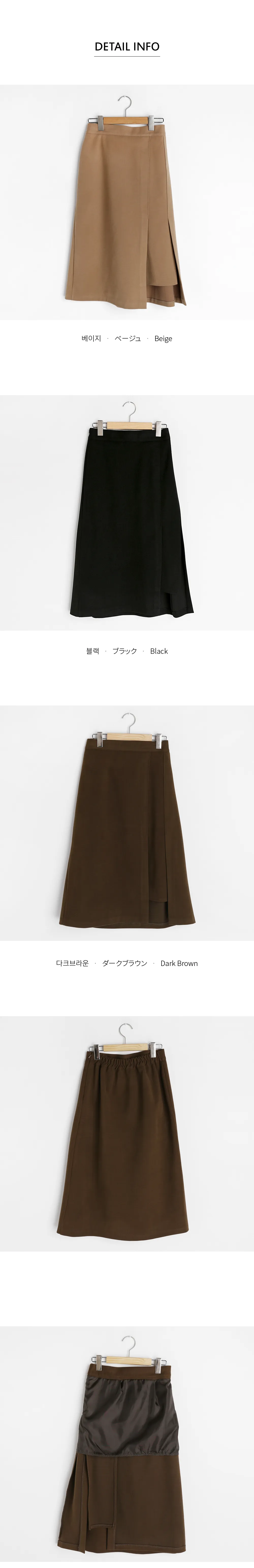 スリットAラインスカート・全3色 | DHOLIC | 詳細画像5