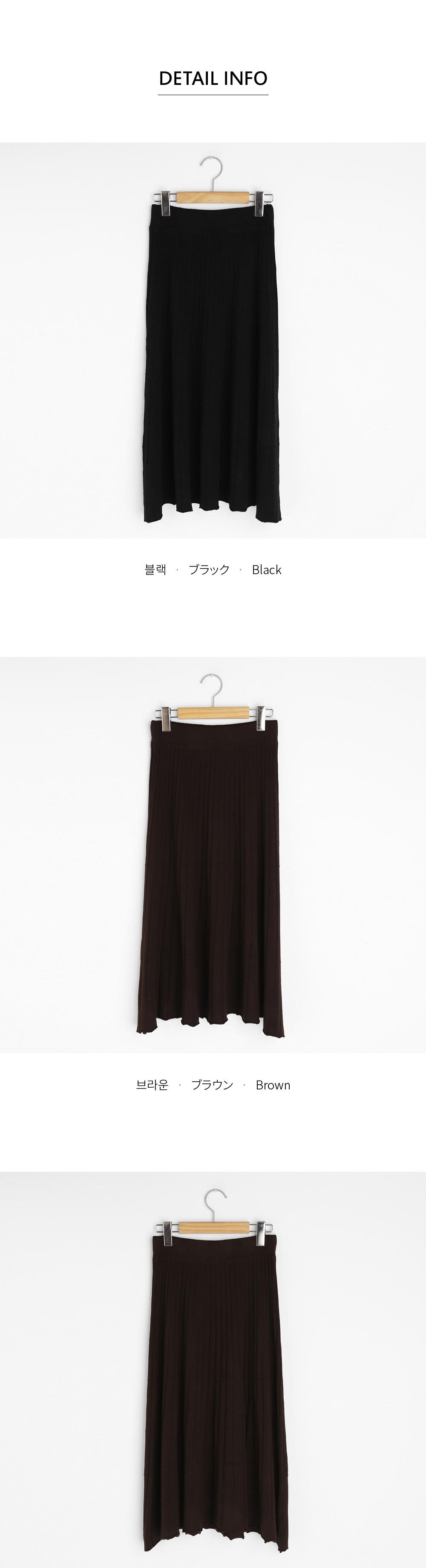 リブニットフレアスカート・全2色 | DHOLIC | 詳細画像7