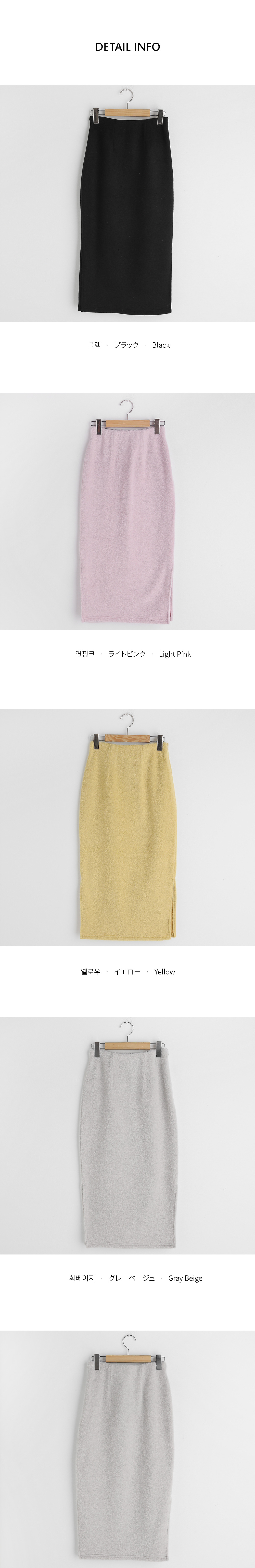 ソフトタッチHラインスカート・全4色 | DHOLIC PLUS | 詳細画像19