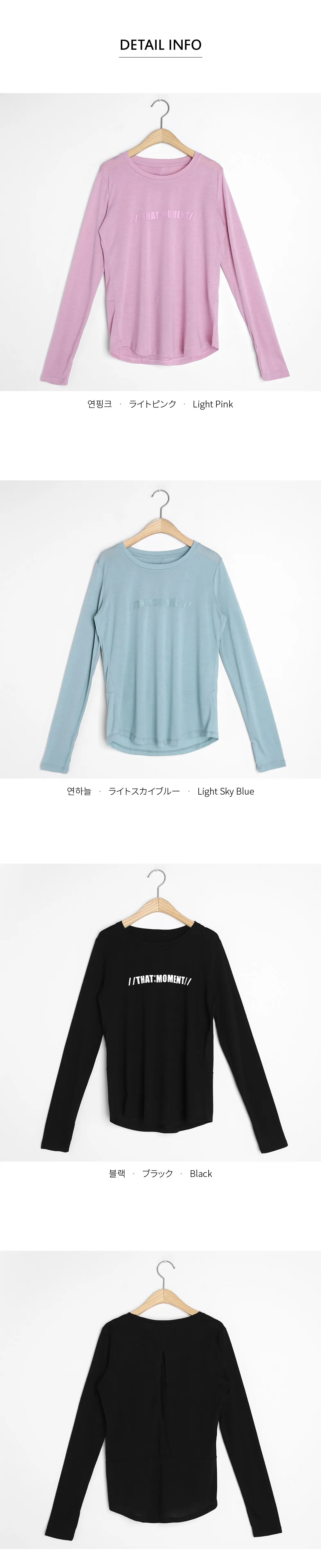 バックスリットレタリングTシャツ・全3色 | DHOLIC | 詳細画像6