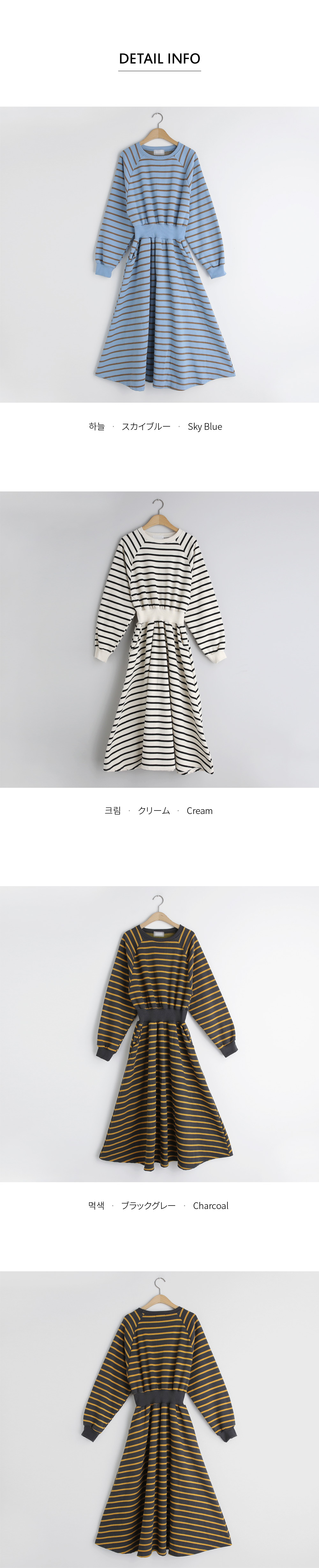 裏起毛ボーダースウェットワンピース・全3色 | DHOLIC | 詳細画像6