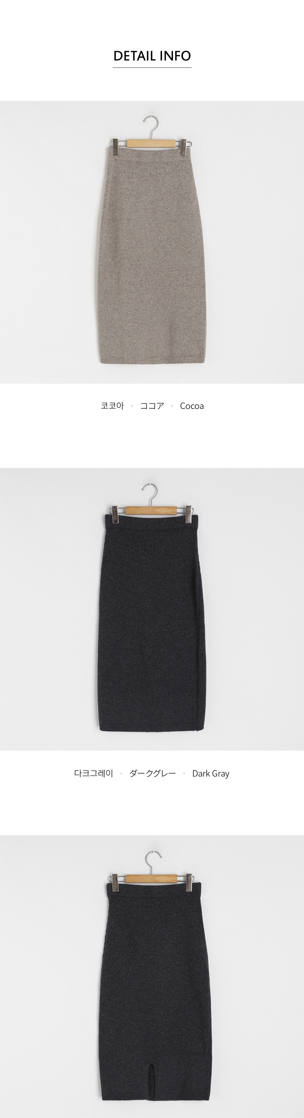 ウール混ニットスカート・全2色 | DHOLIC | 詳細画像7