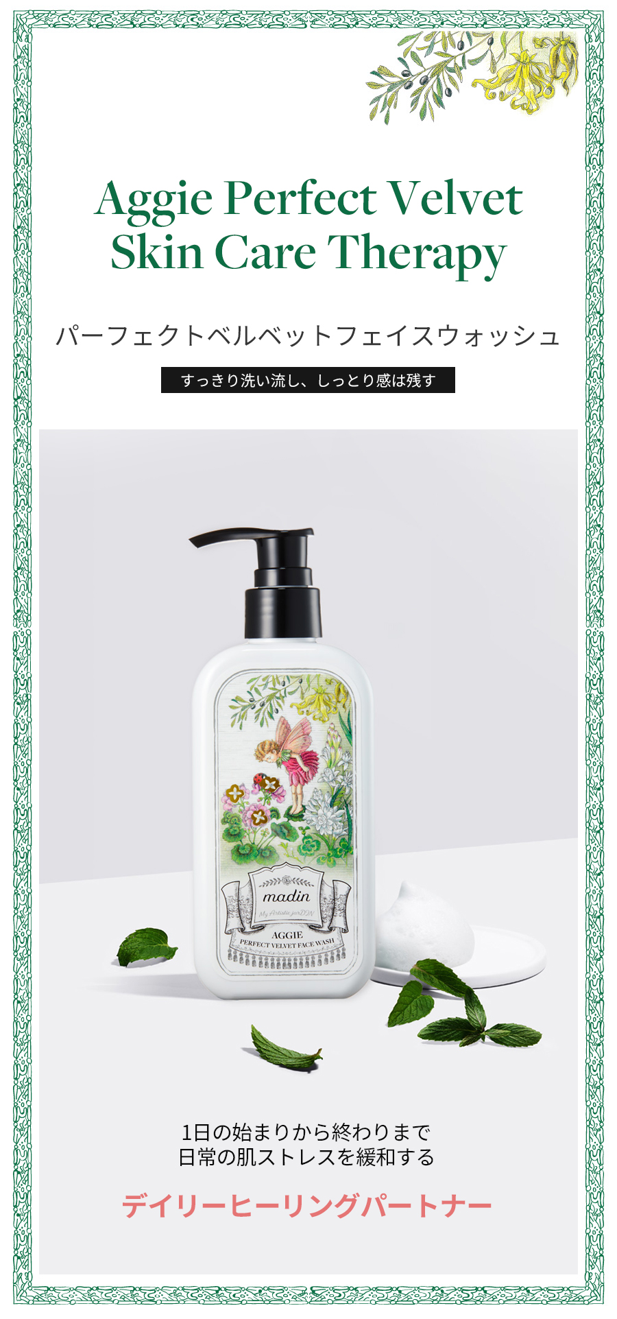 ファッション コスメ通販dholic ファッション コスメ通販dholic