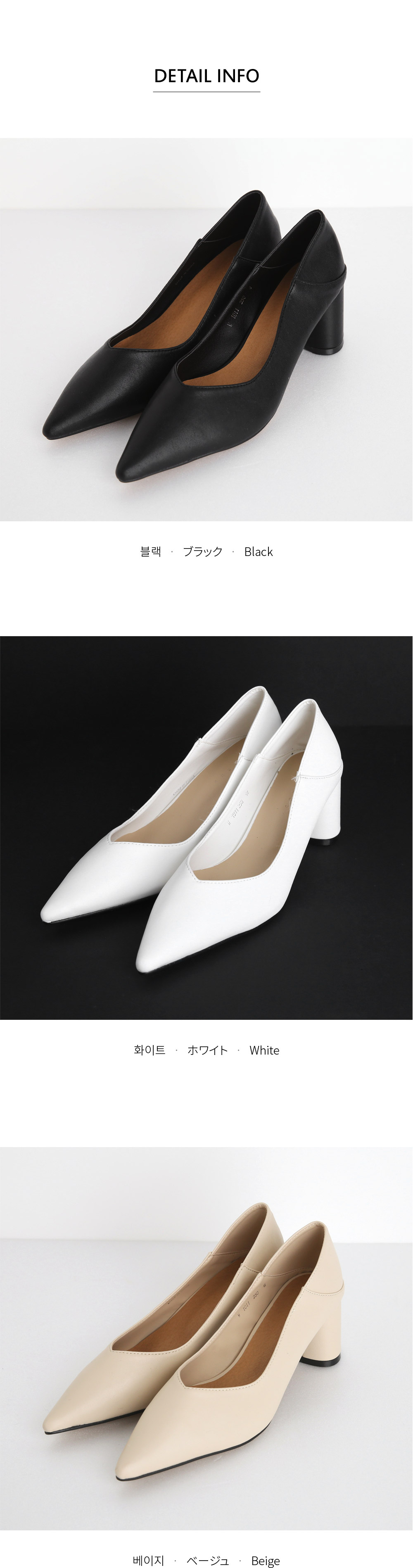 ポインテッドトゥパンプス・全3色 | DHOLIC PLUS | 詳細画像14