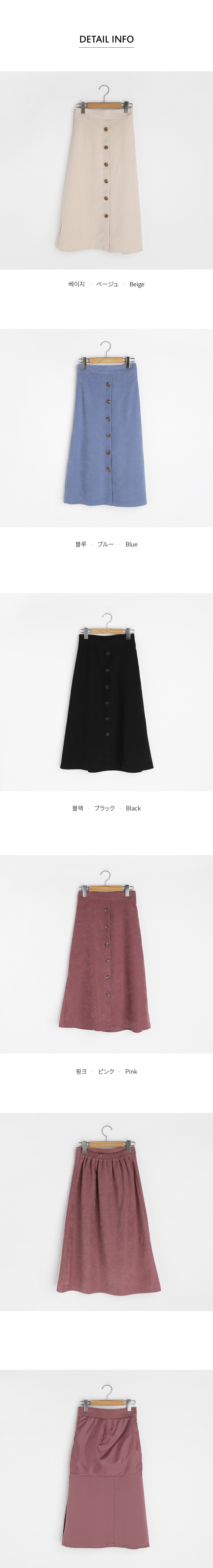 ボタンAラインロングスカート・全4色 | DHOLIC | 詳細画像6