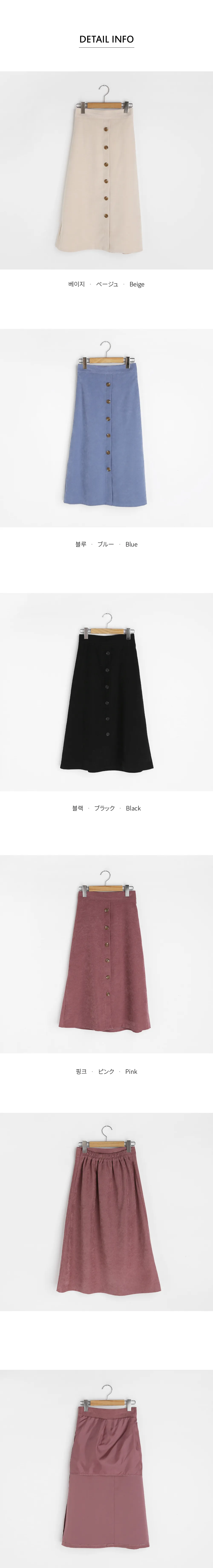 ボタンAラインロングスカート・全4色 | DHOLIC | 詳細画像6