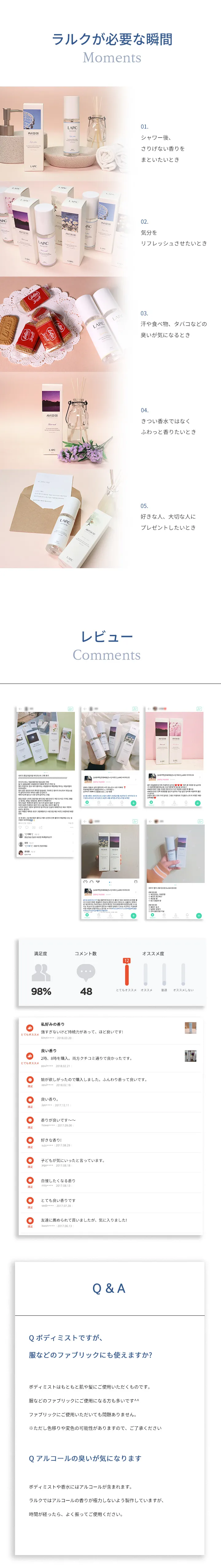 [ラルク]ボディミストPM00:00ピーチブルーミング | 詳細画像5